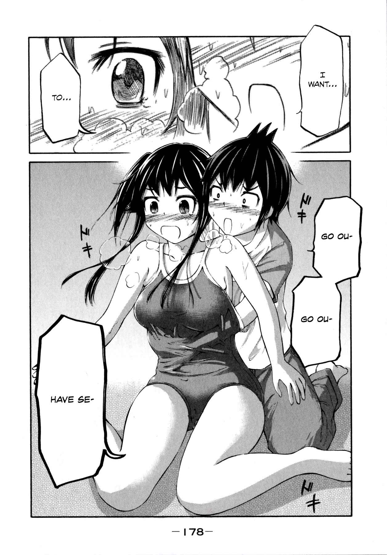 Page 20 Chapter 15 Imori 201