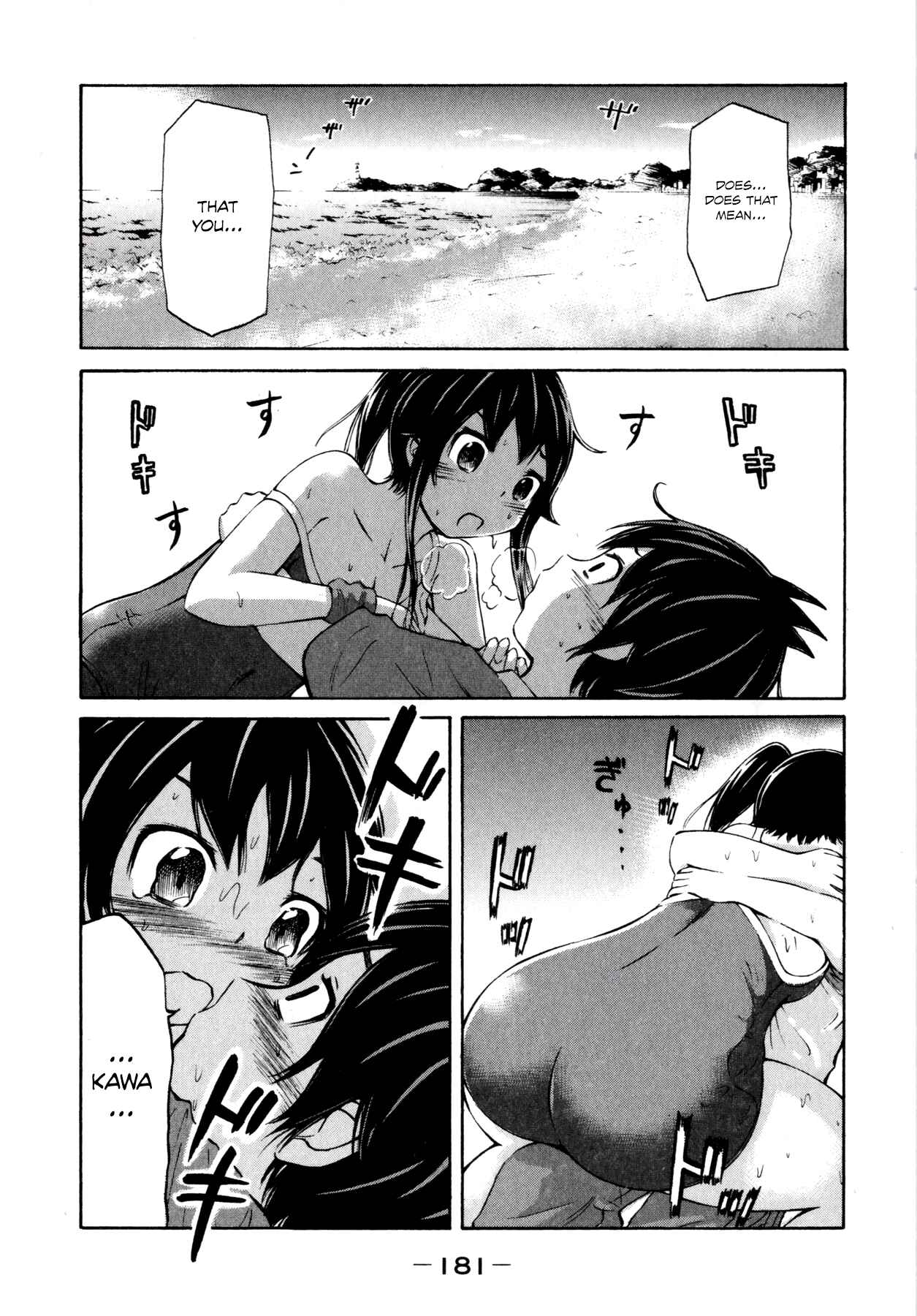 Page 23 Chapter 15 Imori 201