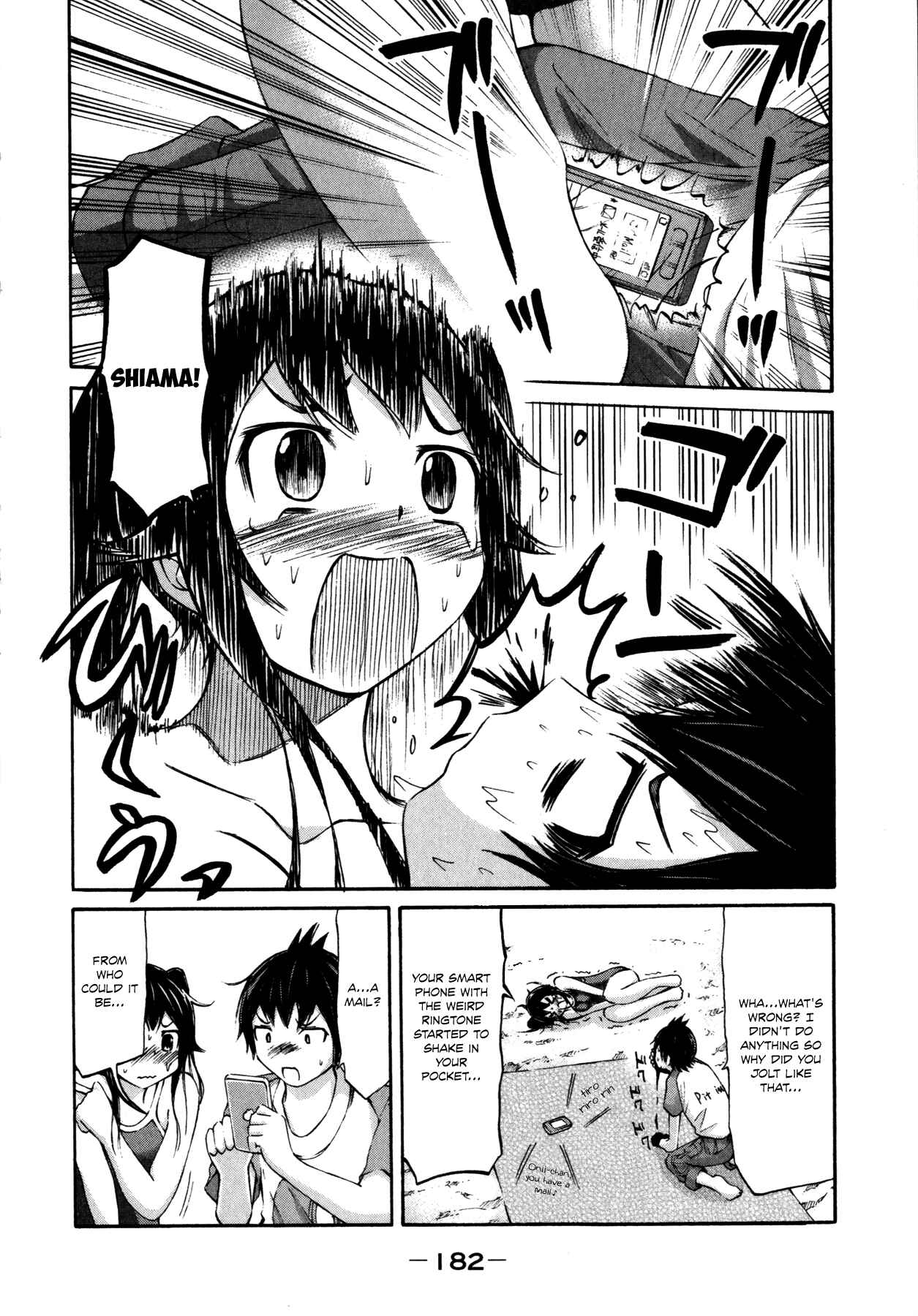 Page 24 Chapter 15 Imori 201