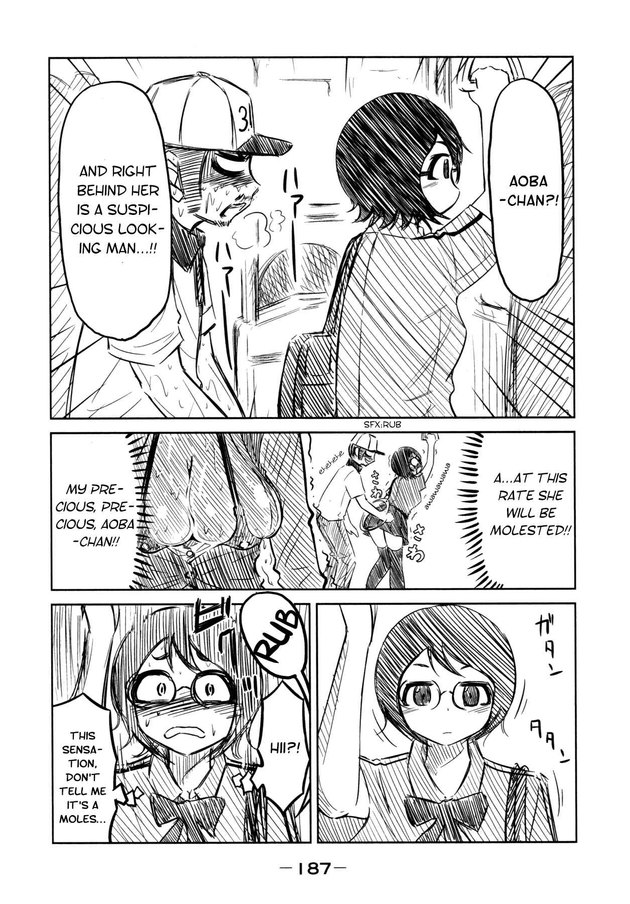 Page 29 Chapter 15 Imori 201