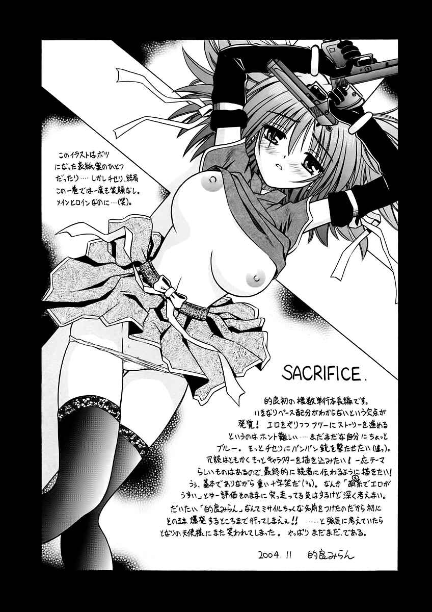 Page 25 Chapter 7 Angelical Pendulum