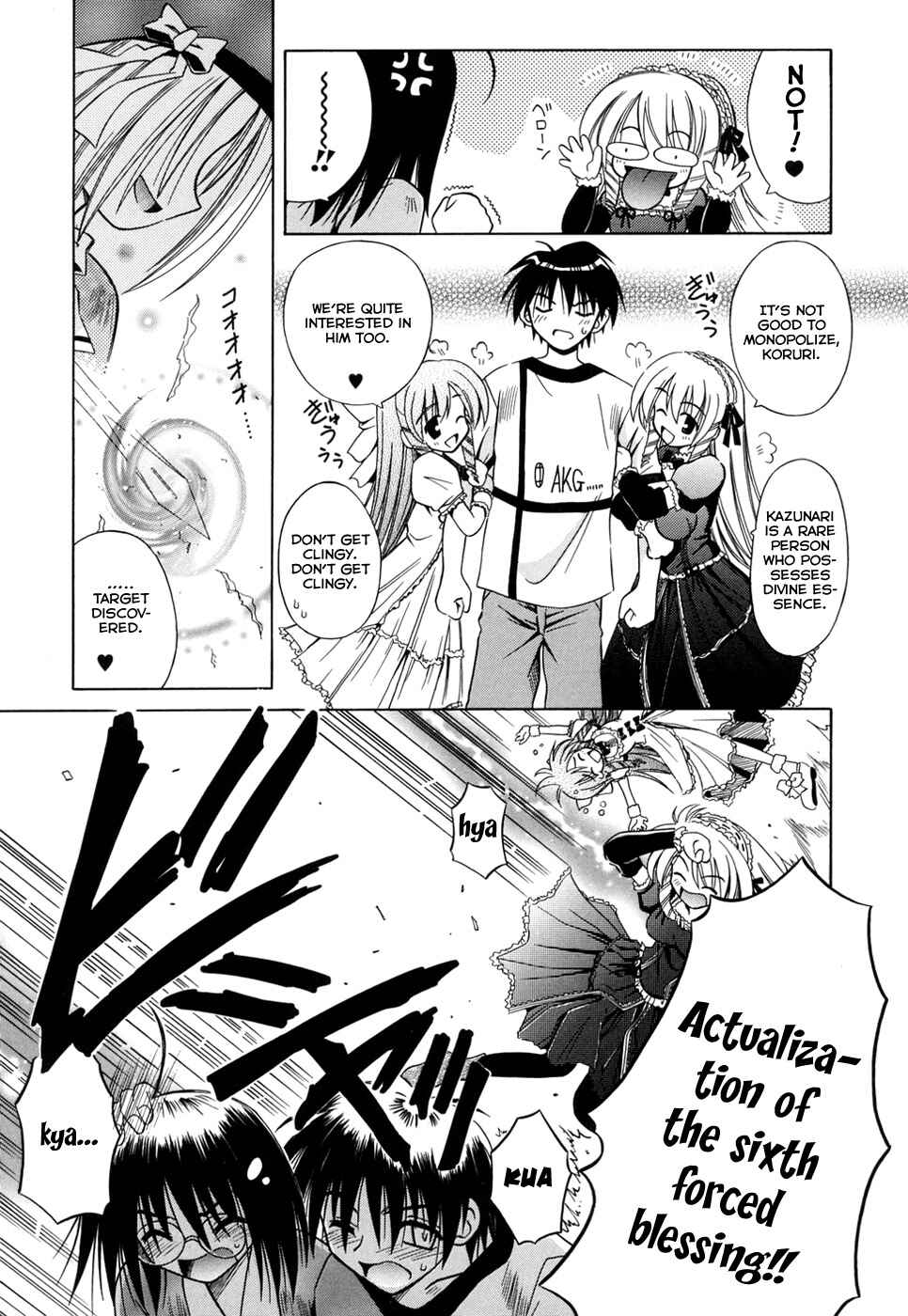 Page 5 Chapter 9 Angelical Pendulum