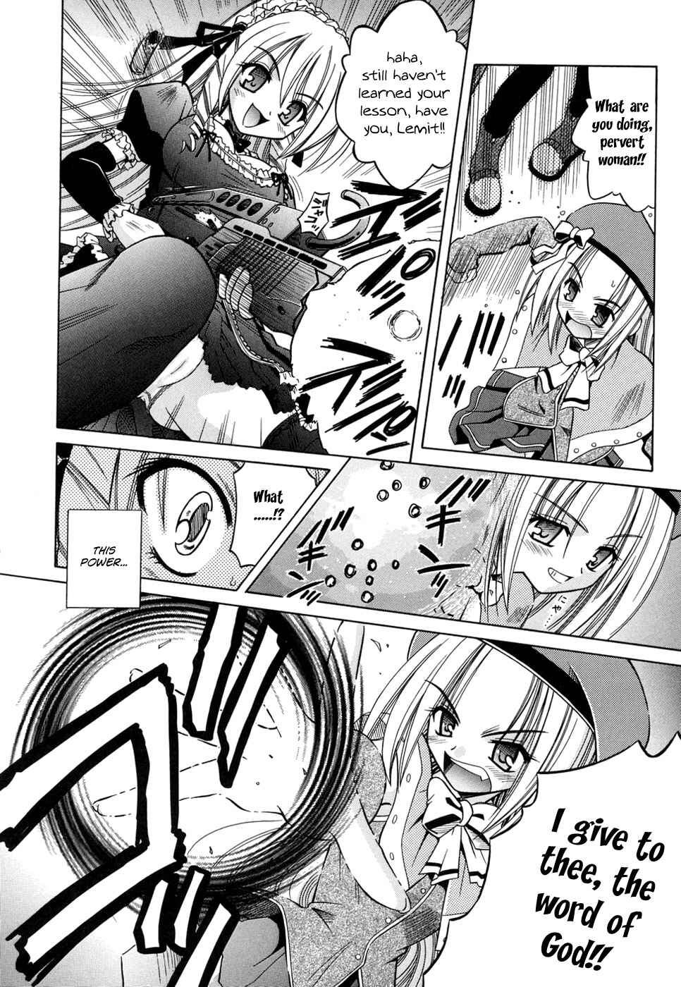 Page 8 Chapter 9 Angelical Pendulum