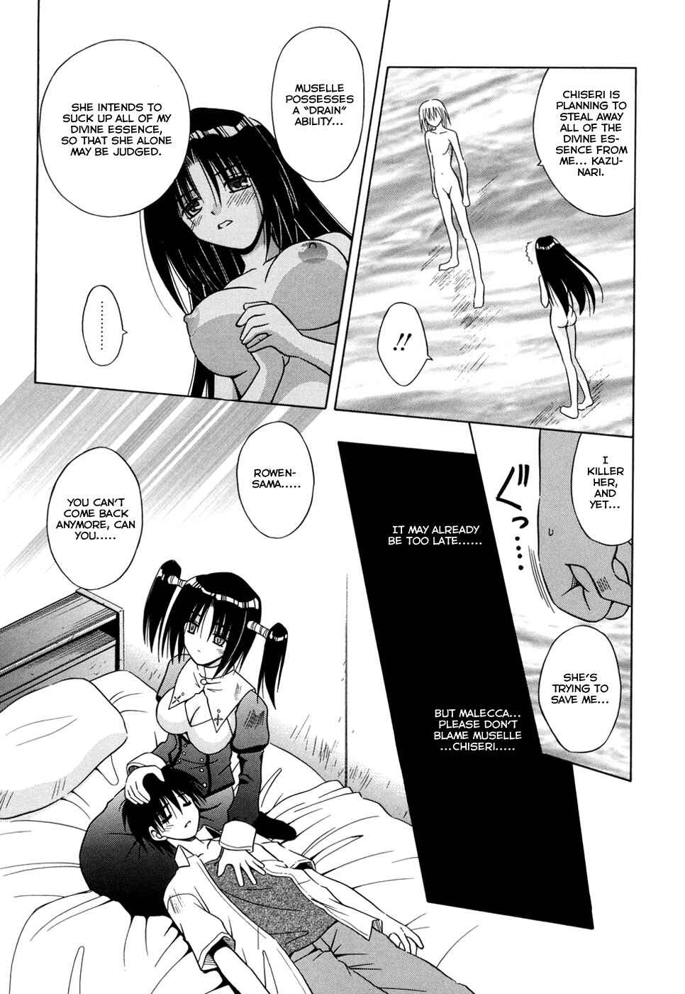 Page 21 Chapter 10 Angelical Pendulum