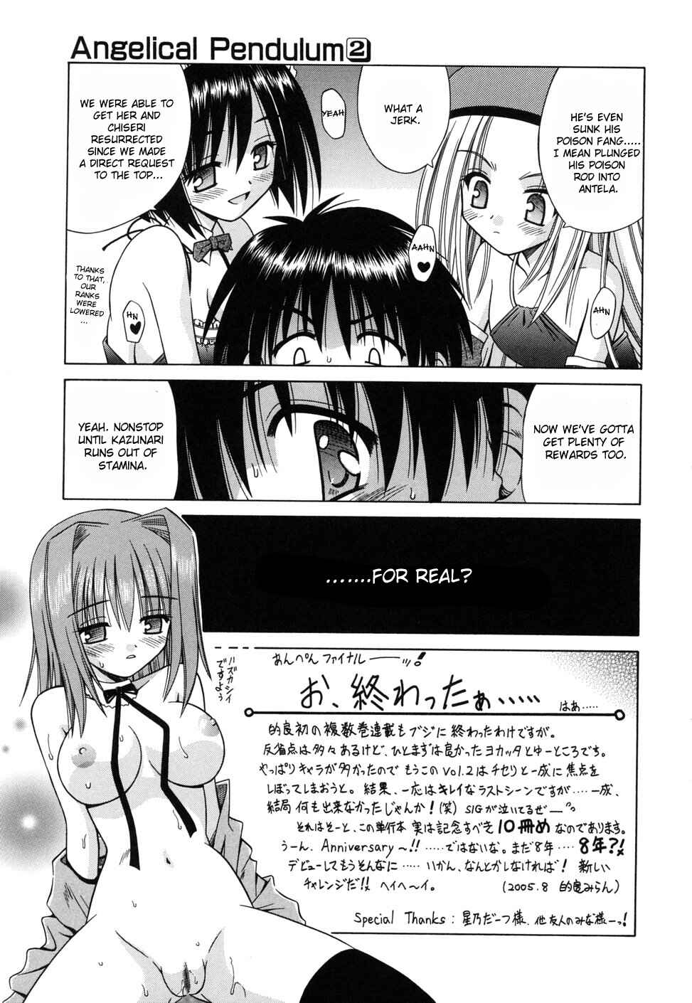 Page 33 Chapter 14 Angelical Pendulum
