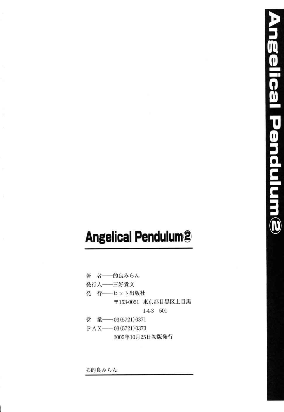 Page 34 Chapter 14 Angelical Pendulum