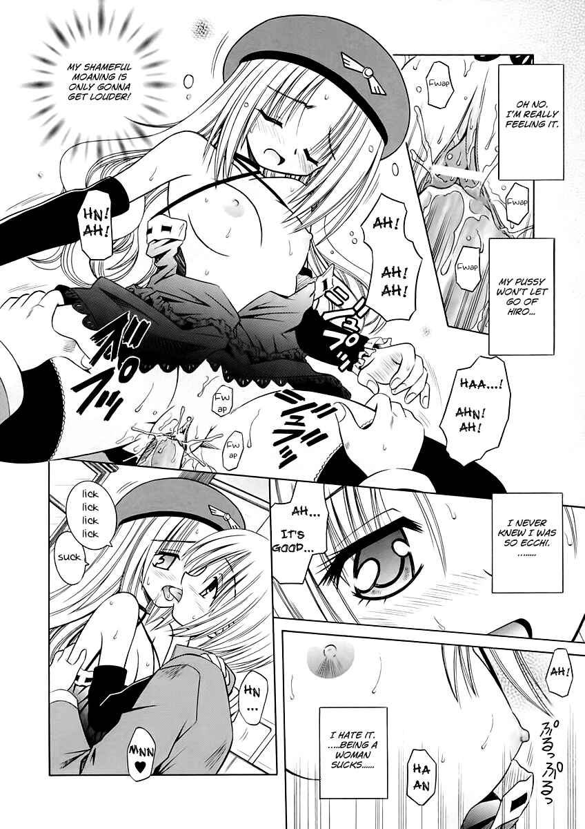 Page 18 Chapter 6 Angelical Pendulum