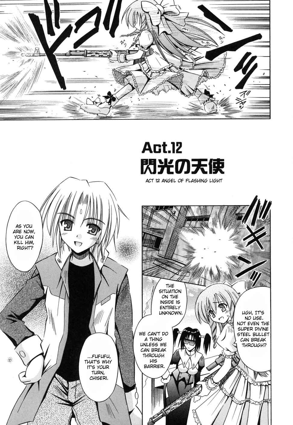 Page 1 Chapter 12 Angelical Pendulum