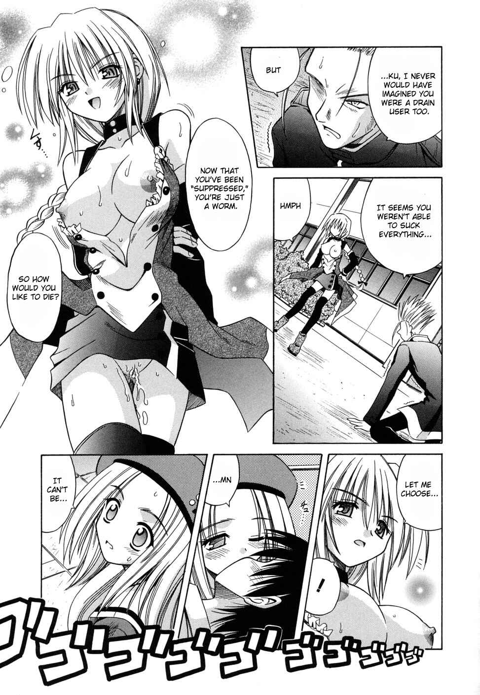Page 21 Chapter 12 Angelical Pendulum