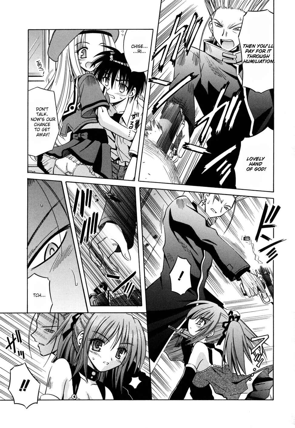 Page 7 Chapter 12 Angelical Pendulum
