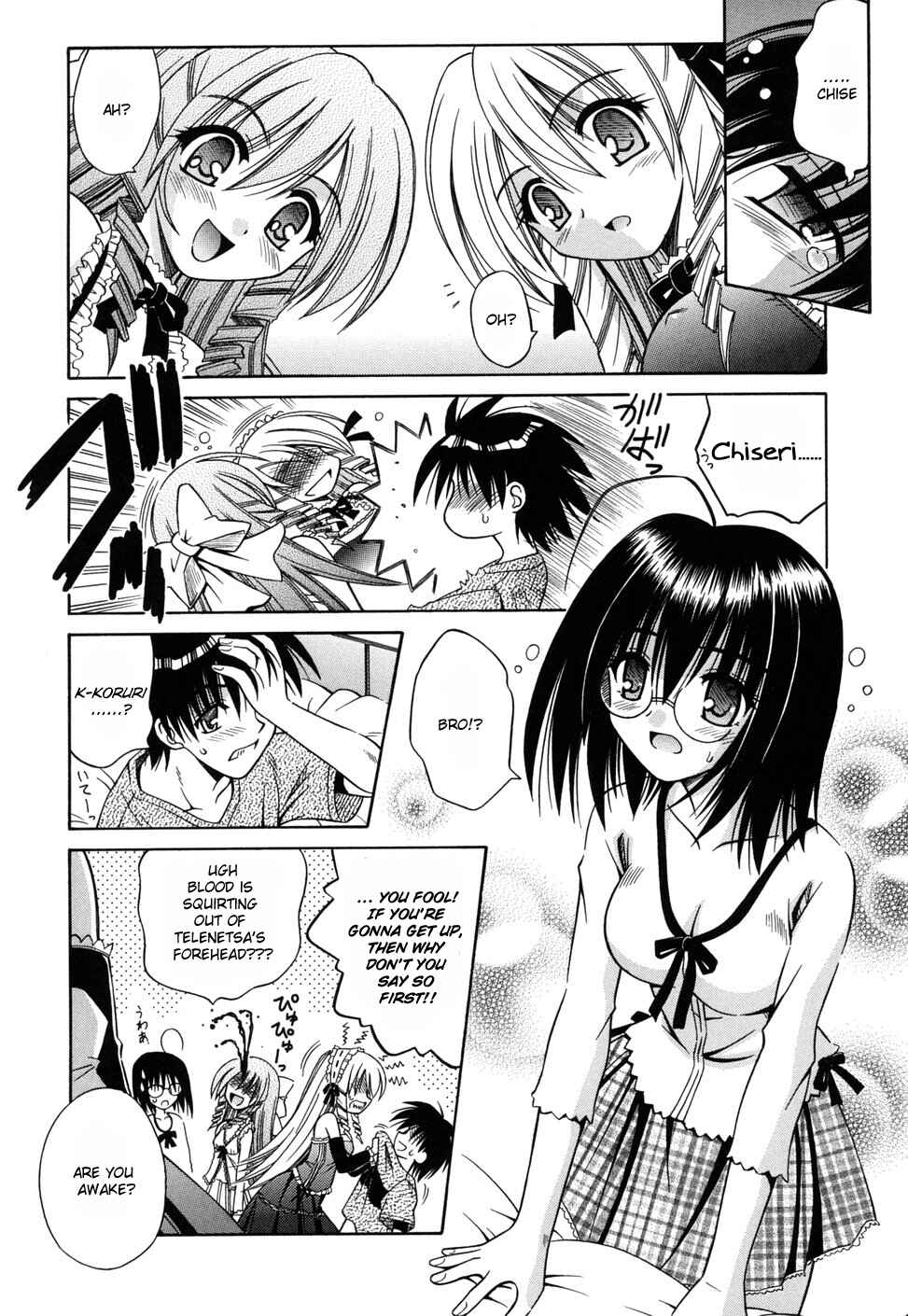 Page 2 Chapter 13 Angelical Pendulum