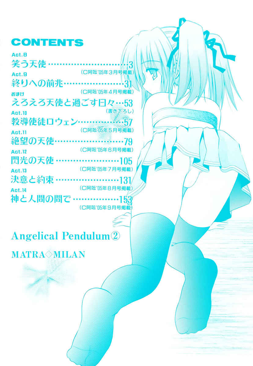 Page 6 Chapter 8 Angelical Pendulum