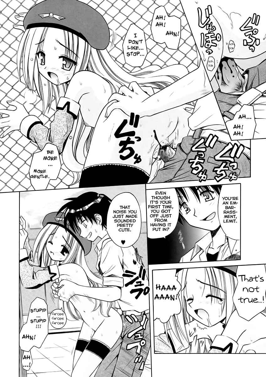 Page 18 Chapter 3 Angelical Pendulum