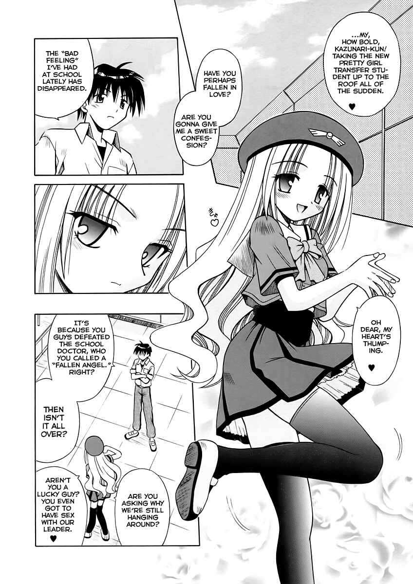 Page 6 Chapter 3 Angelical Pendulum