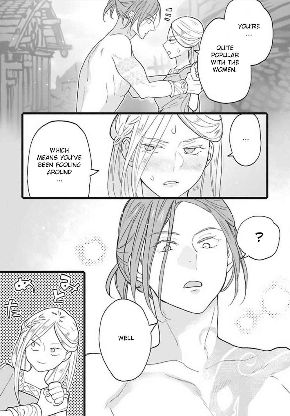 Page 13 Chapter 3 Einheli no Hanayome