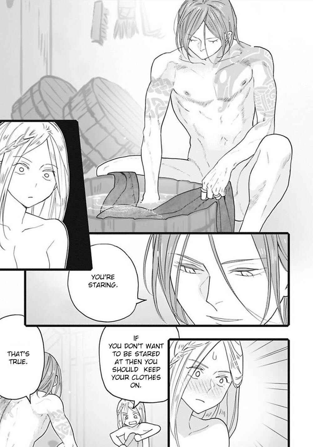 Page 15 Chapter 4 Einheli no Hanayome