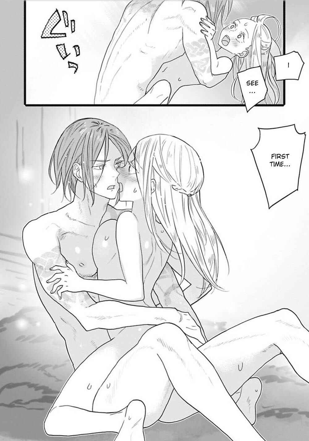 Page 25 Chapter 4 Einheli no Hanayome