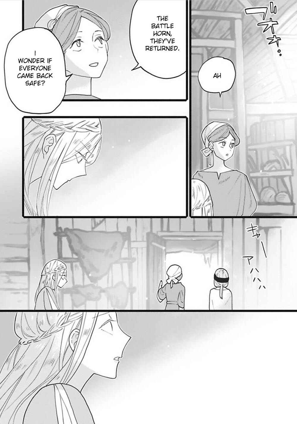 Page 8 Chapter 4 Einheli no Hanayome