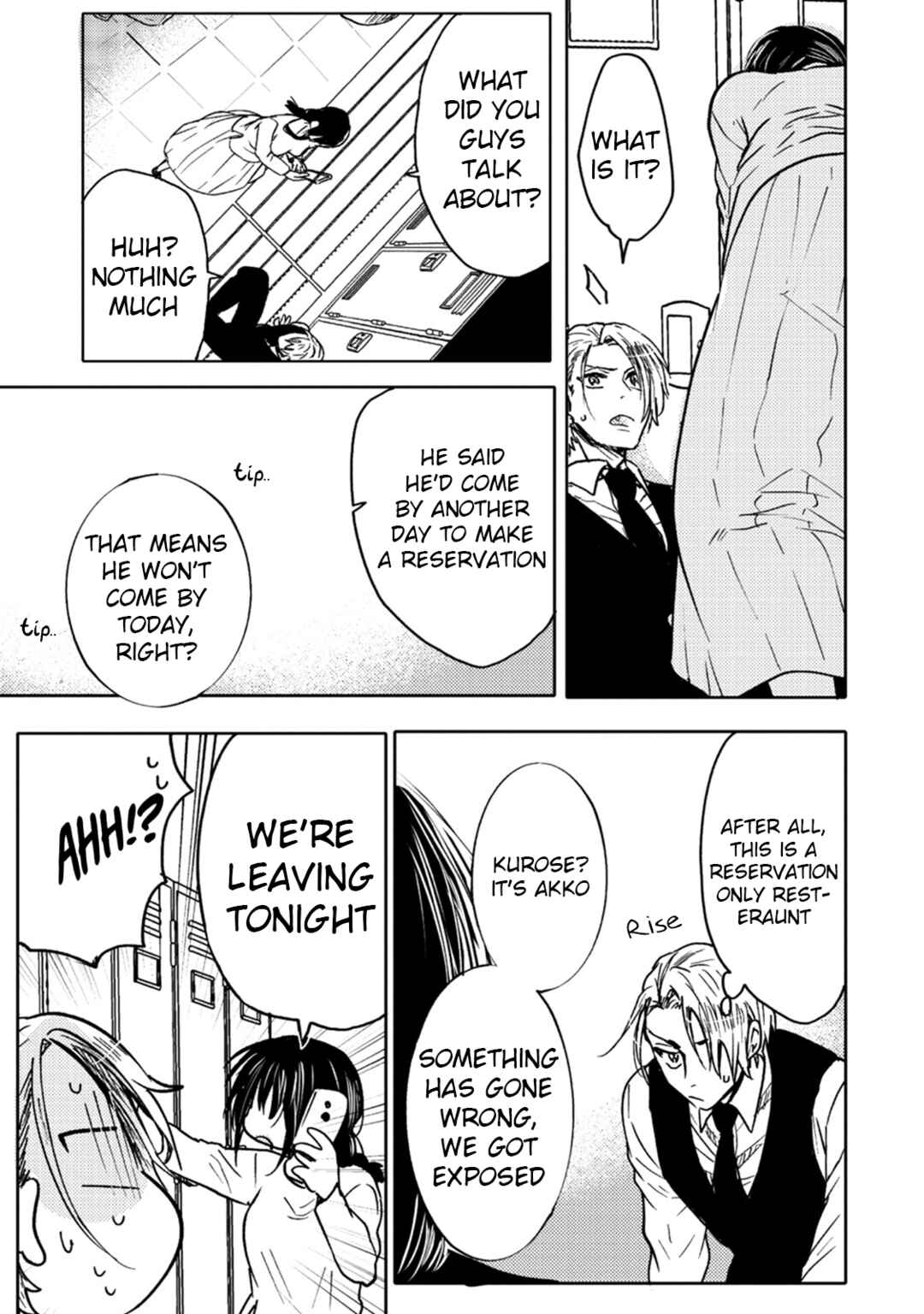 Page 25 Chapter 8 Ookami α-san to Ookami Ω-kun