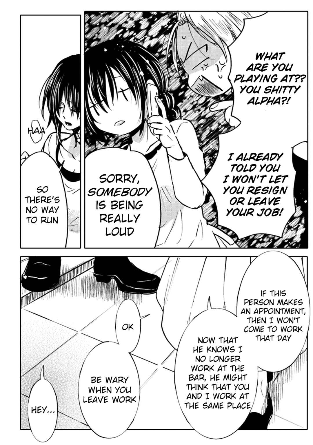 Page 26 Chapter 8 Ookami α-san to Ookami Ω-kun