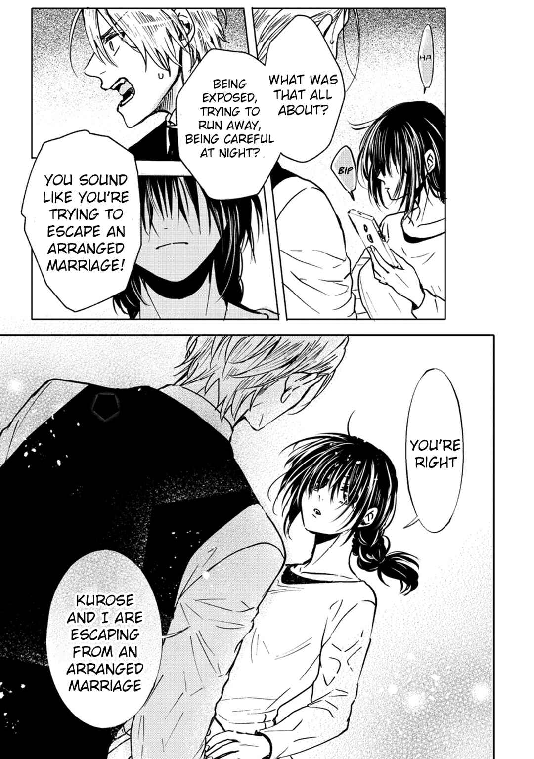 Page 27 Chapter 8 Ookami α-san to Ookami Ω-kun