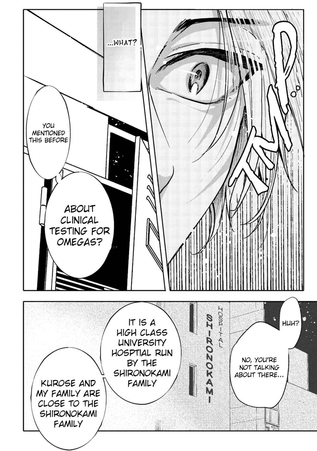 Page 28 Chapter 8 Ookami α-san to Ookami Ω-kun
