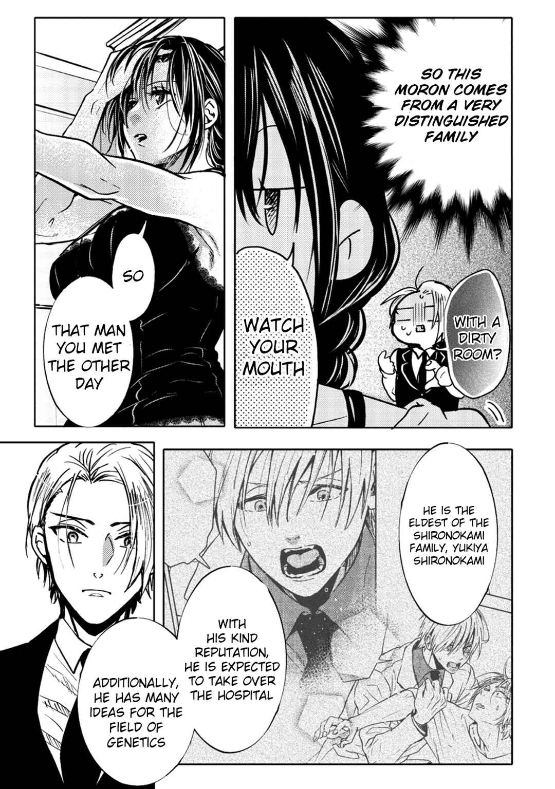 Page 29 Chapter 8 Ookami α-san to Ookami Ω-kun