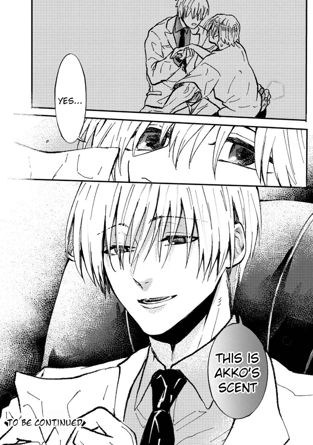 Page 32 Chapter 8 Ookami α-san to Ookami Ω-kun