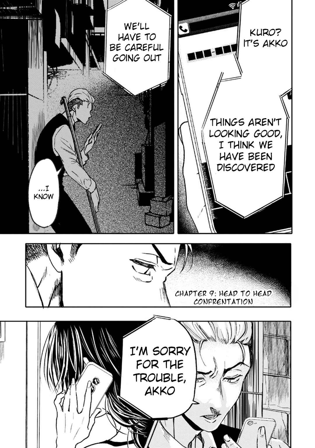 Page 1 Chapter 9 Ookami α-san to Ookami Ω-kun
