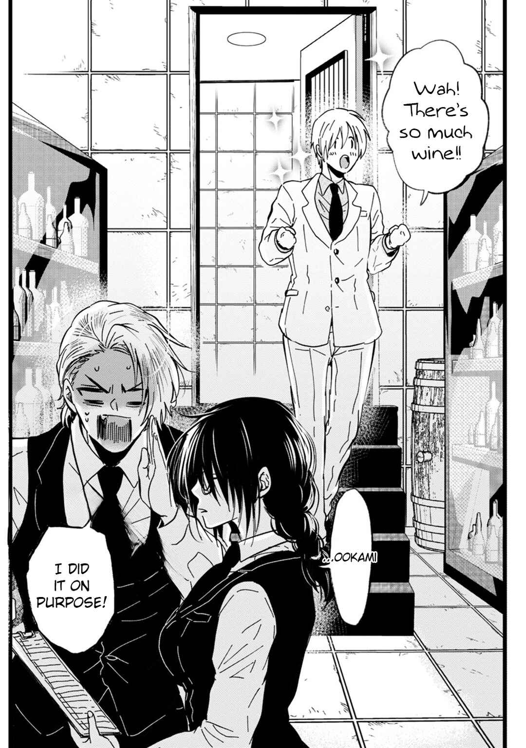 Page 15 Chapter 9 Ookami α-san to Ookami Ω-kun