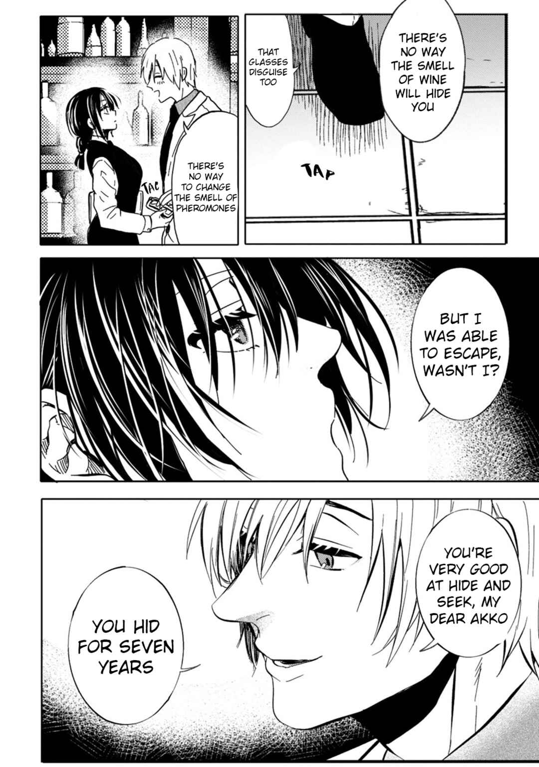 Page 18 Chapter 9 Ookami α-san to Ookami Ω-kun