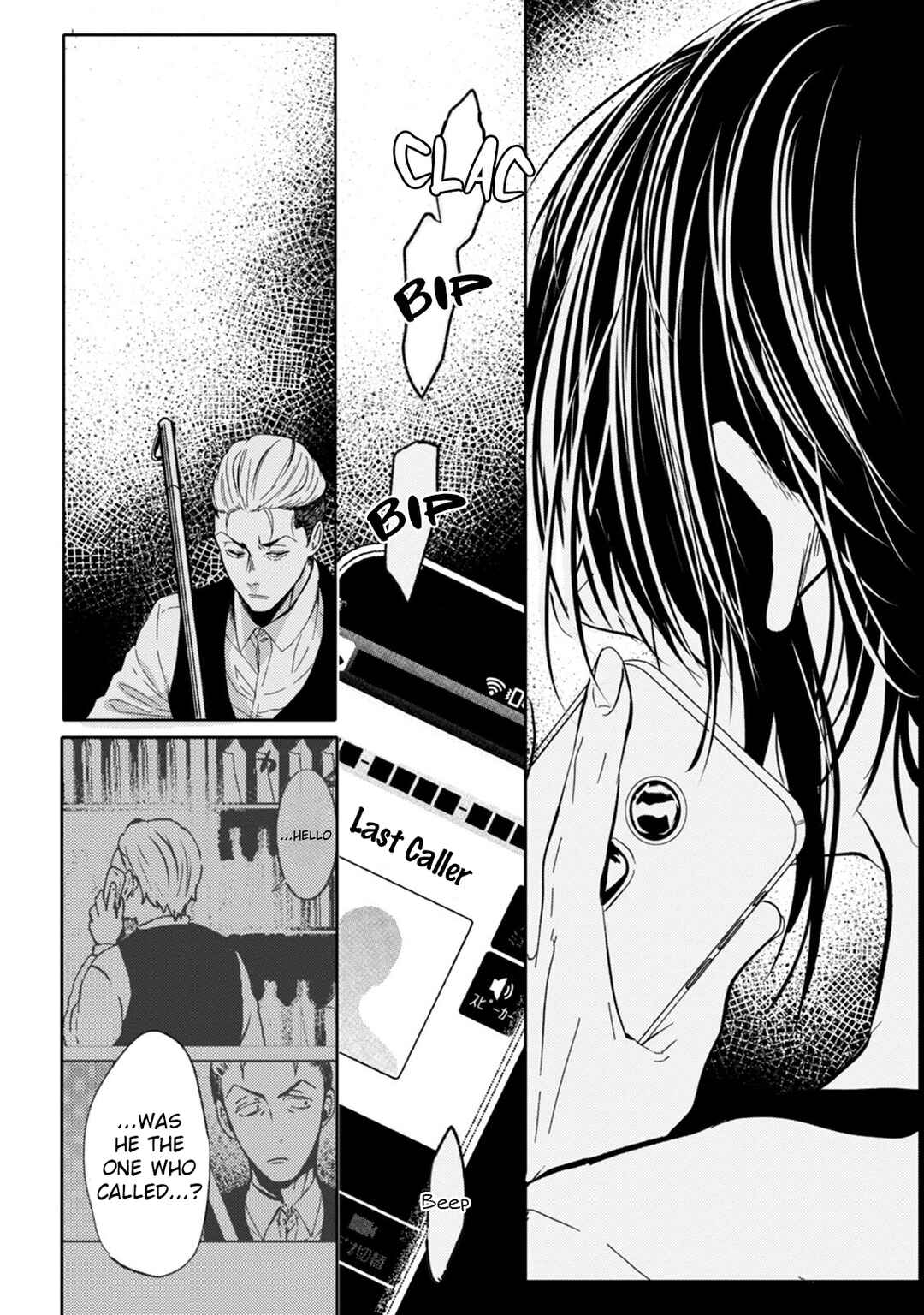 Page 2 Chapter 9 Ookami α-san to Ookami Ω-kun