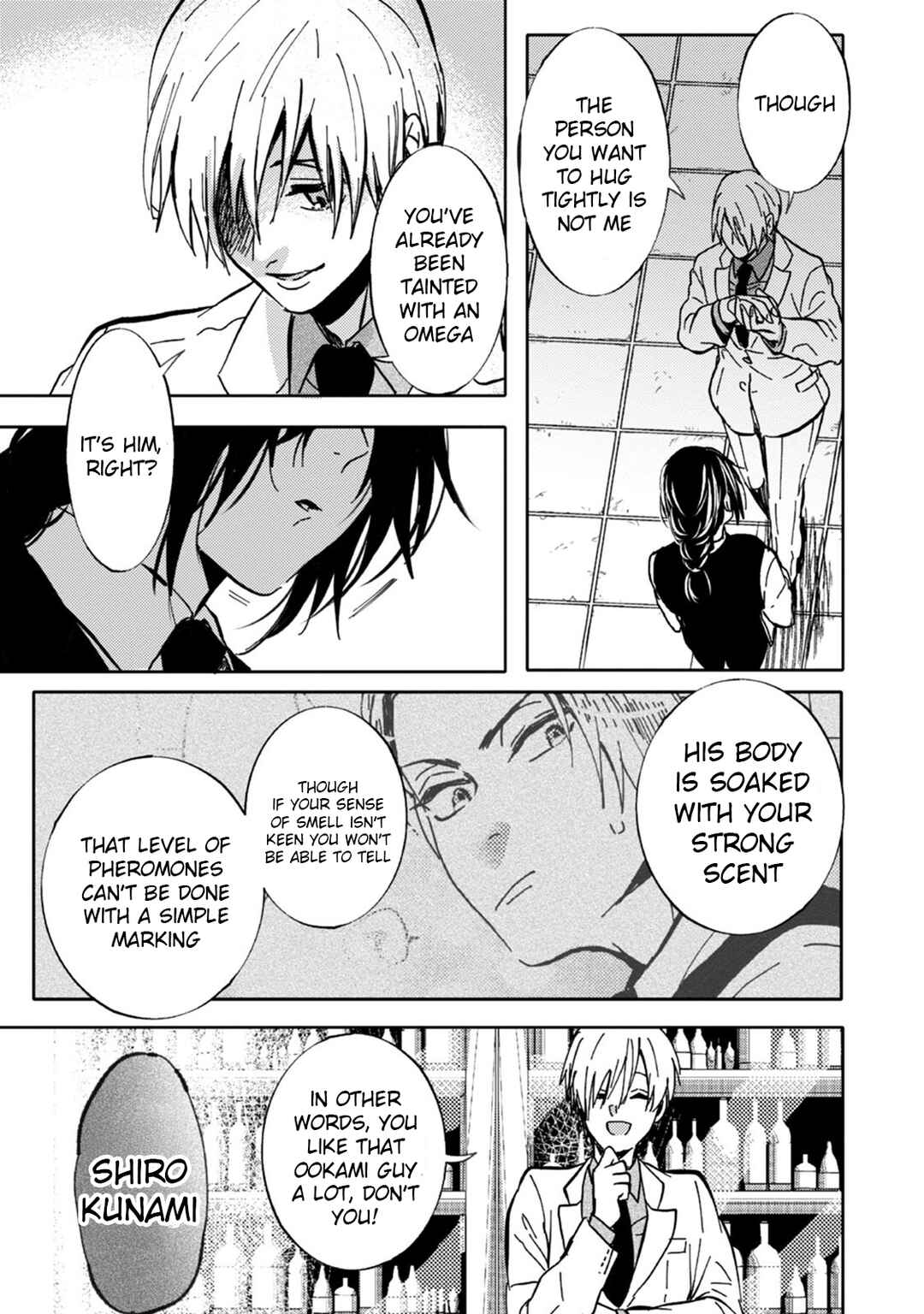 Page 21 Chapter 9 Ookami α-san to Ookami Ω-kun