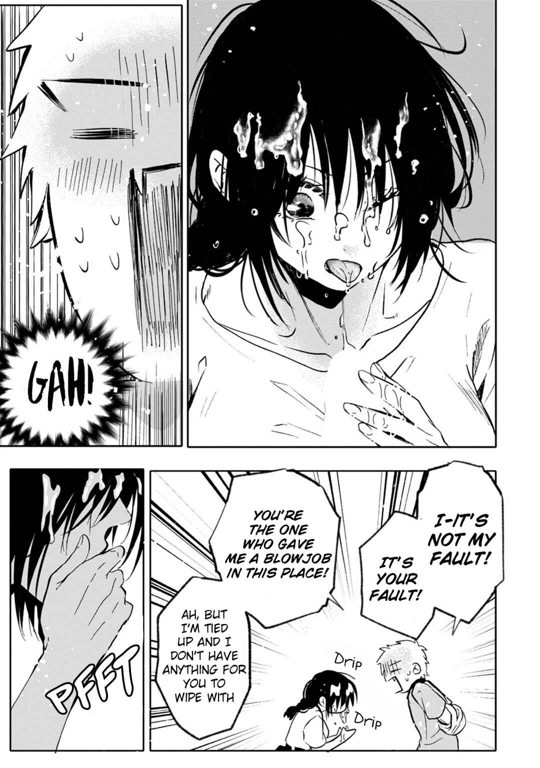 Page 31 Chapter 9 Ookami α-san to Ookami Ω-kun