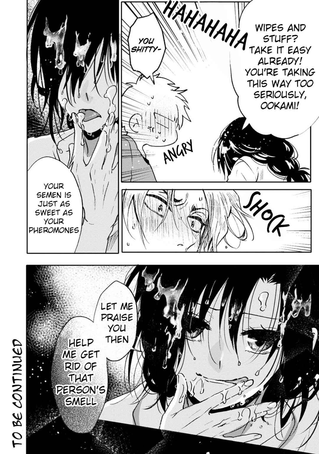 Page 32 Chapter 9 Ookami α-san to Ookami Ω-kun