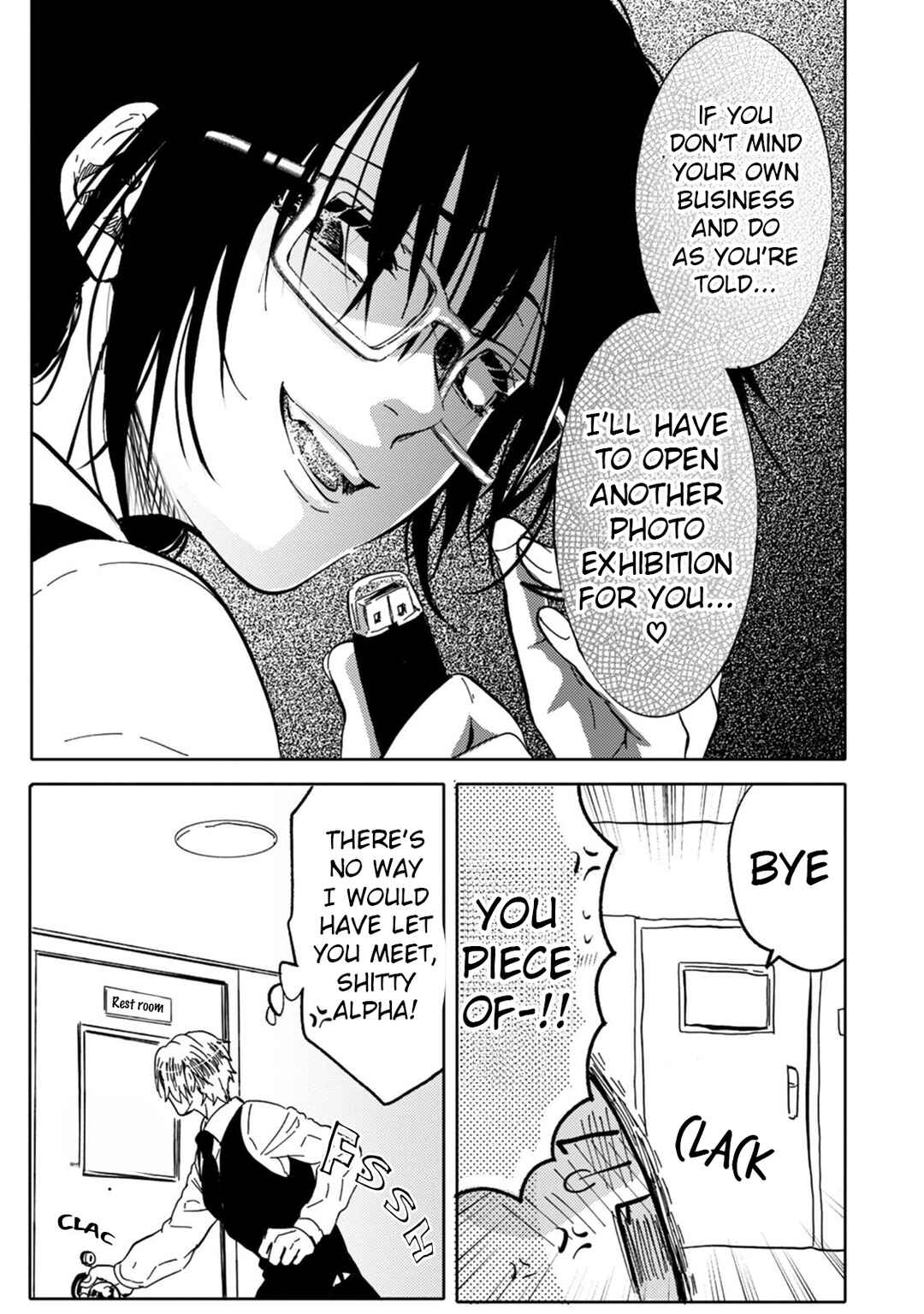 Page 7 Chapter 9 Ookami α-san to Ookami Ω-kun