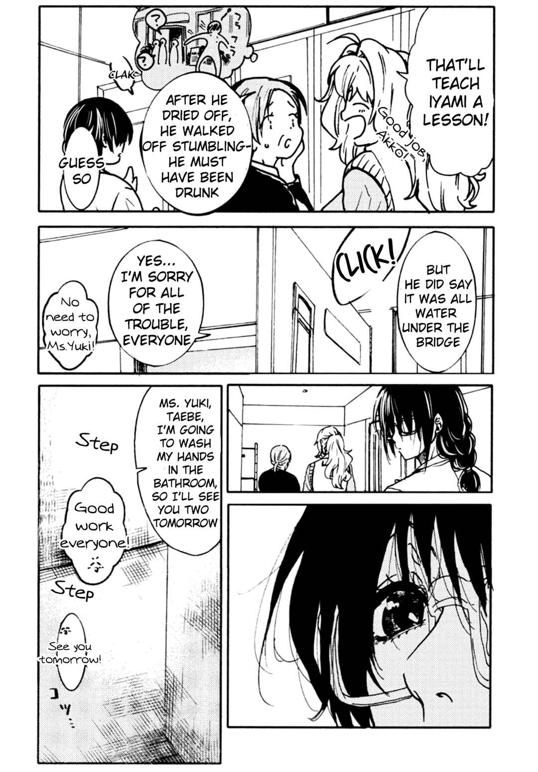 Page 17 Chapter 2 Ookami α-san to Ookami Ω-kun