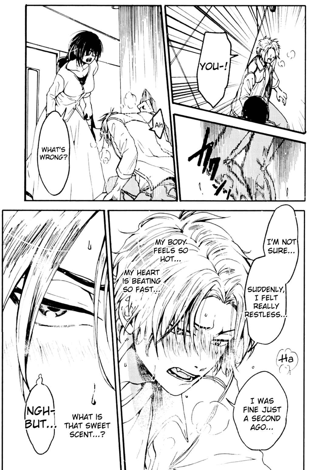 Page 21 Chapter 2 Ookami α-san to Ookami Ω-kun