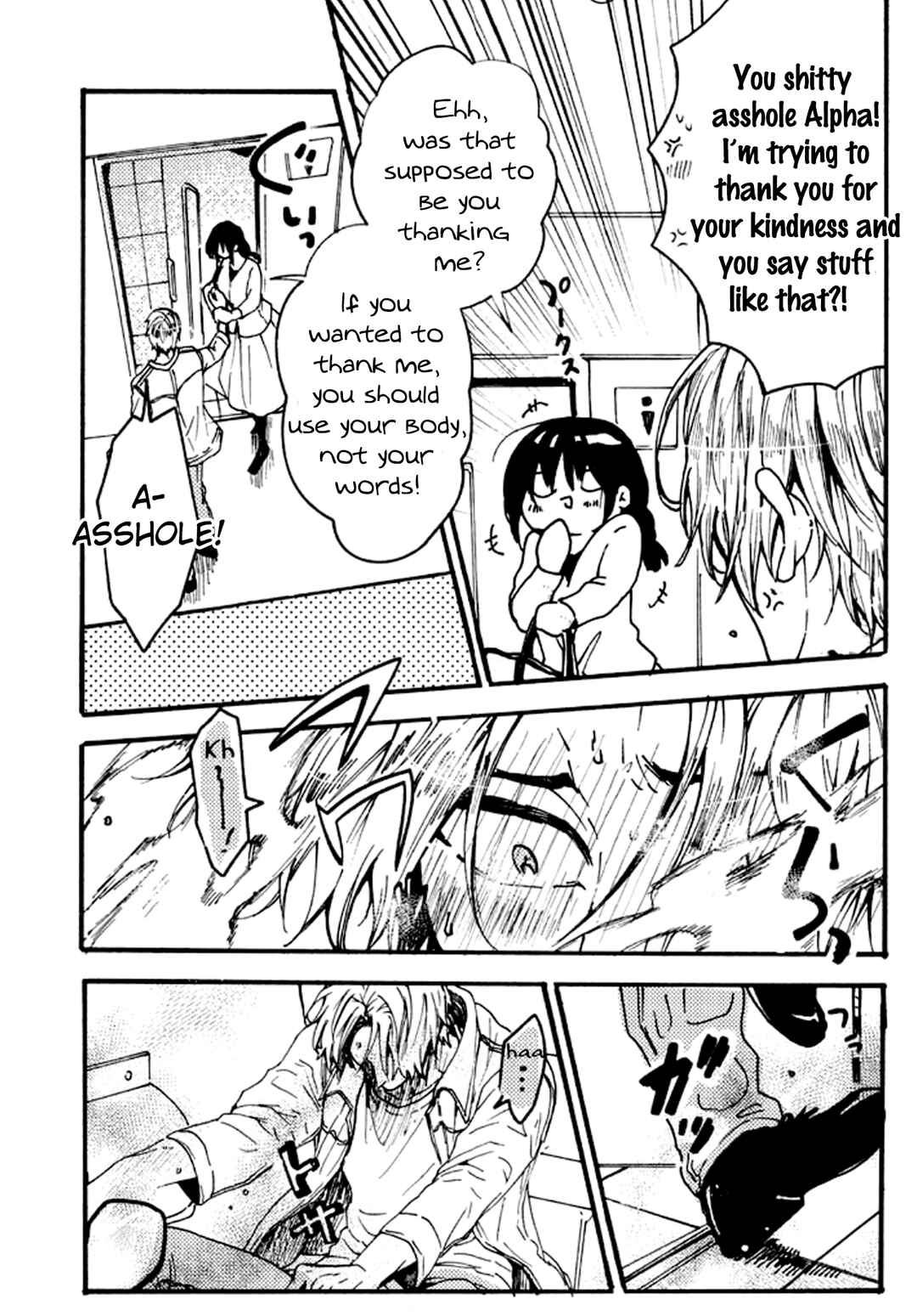 Page 28 Chapter 2 Ookami α-san to Ookami Ω-kun