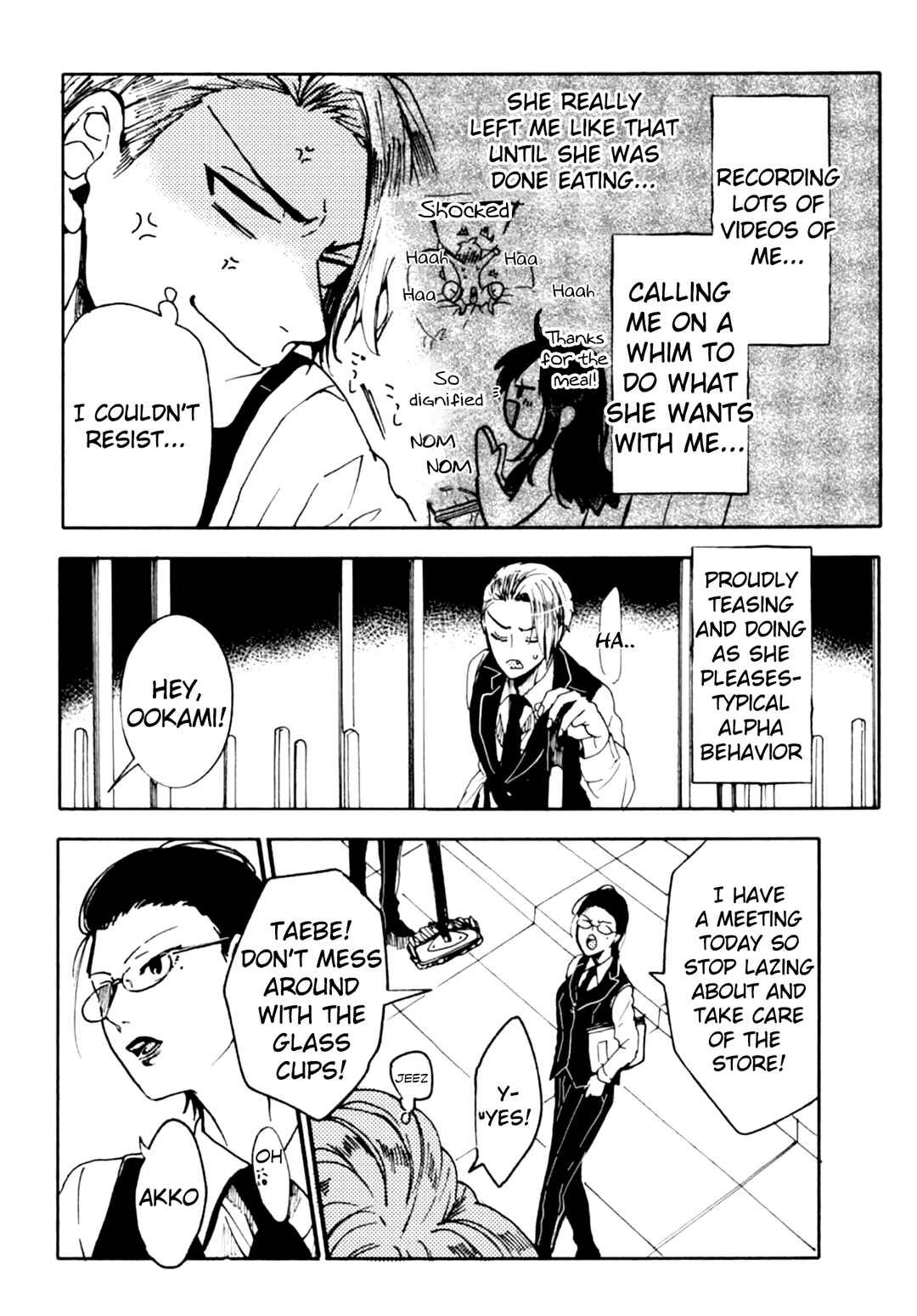 Page 4 Chapter 2 Ookami α-san to Ookami Ω-kun
