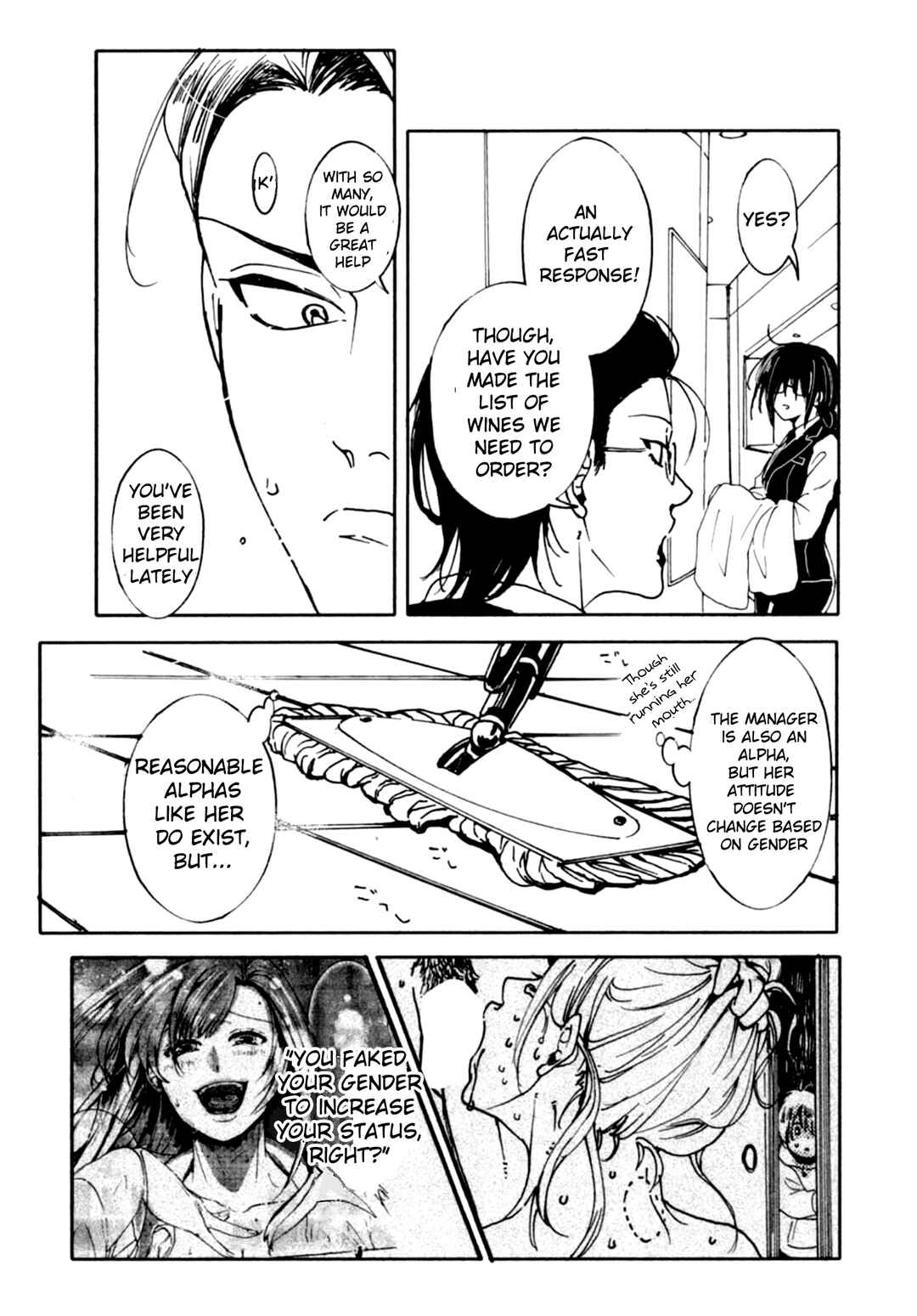 Page 5 Chapter 2 Ookami α-san to Ookami Ω-kun