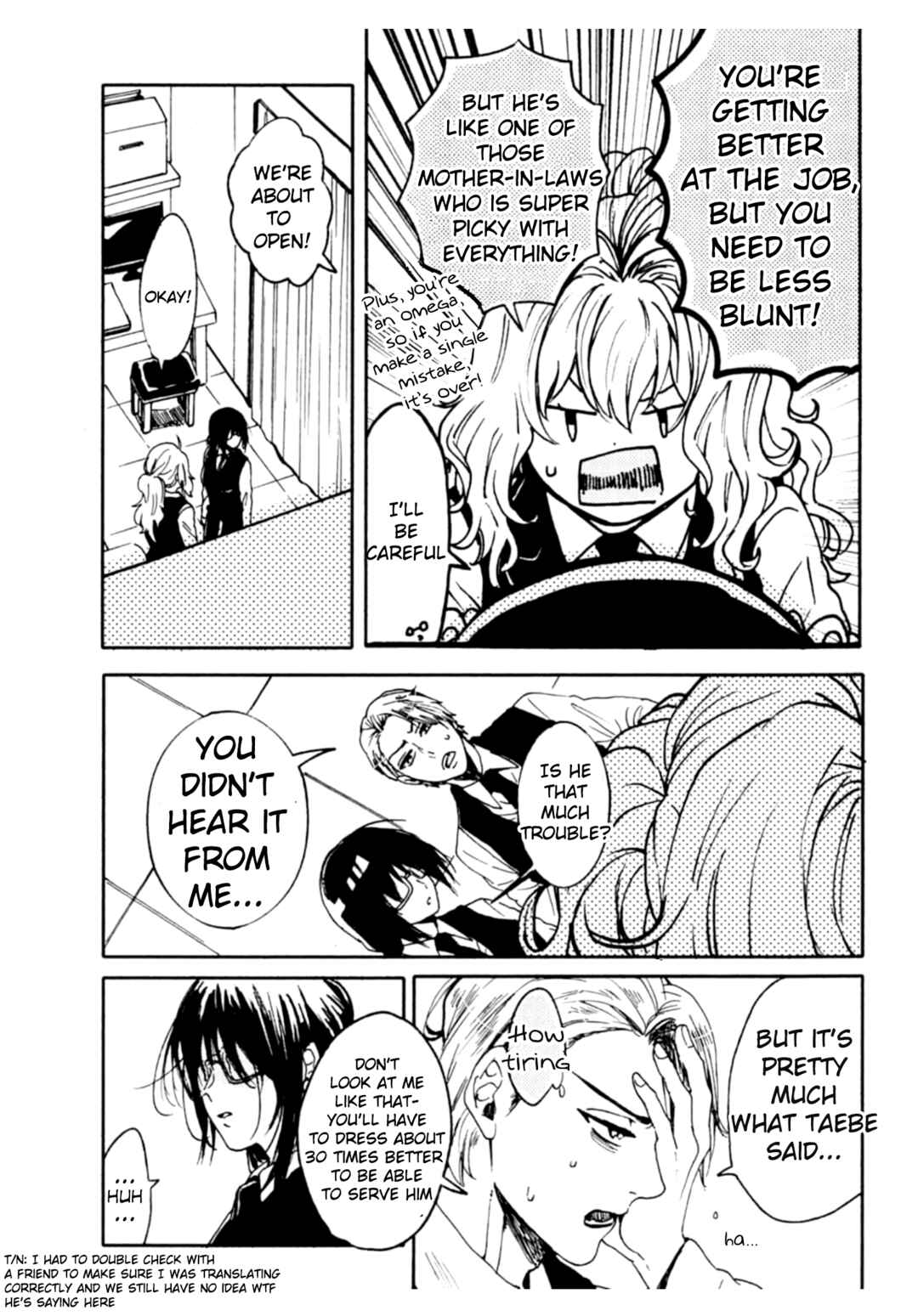 Page 8 Chapter 2 Ookami α-san to Ookami Ω-kun