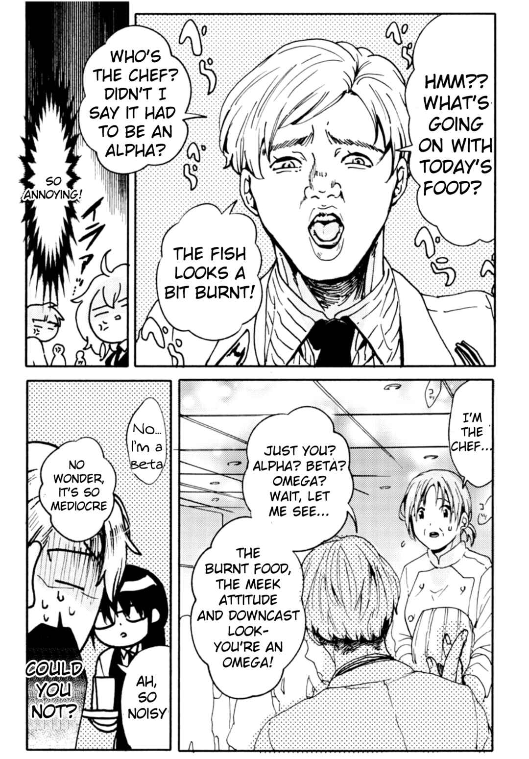 Page 9 Chapter 2 Ookami α-san to Ookami Ω-kun