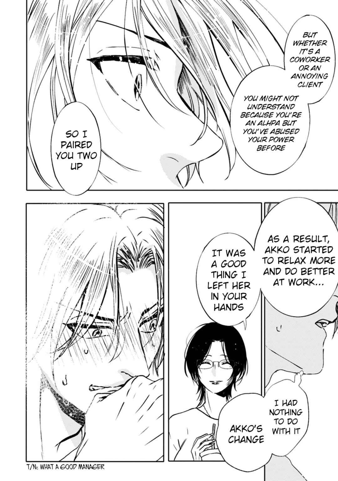 Page 14 Chapter 7 Ookami α-san to Ookami Ω-kun