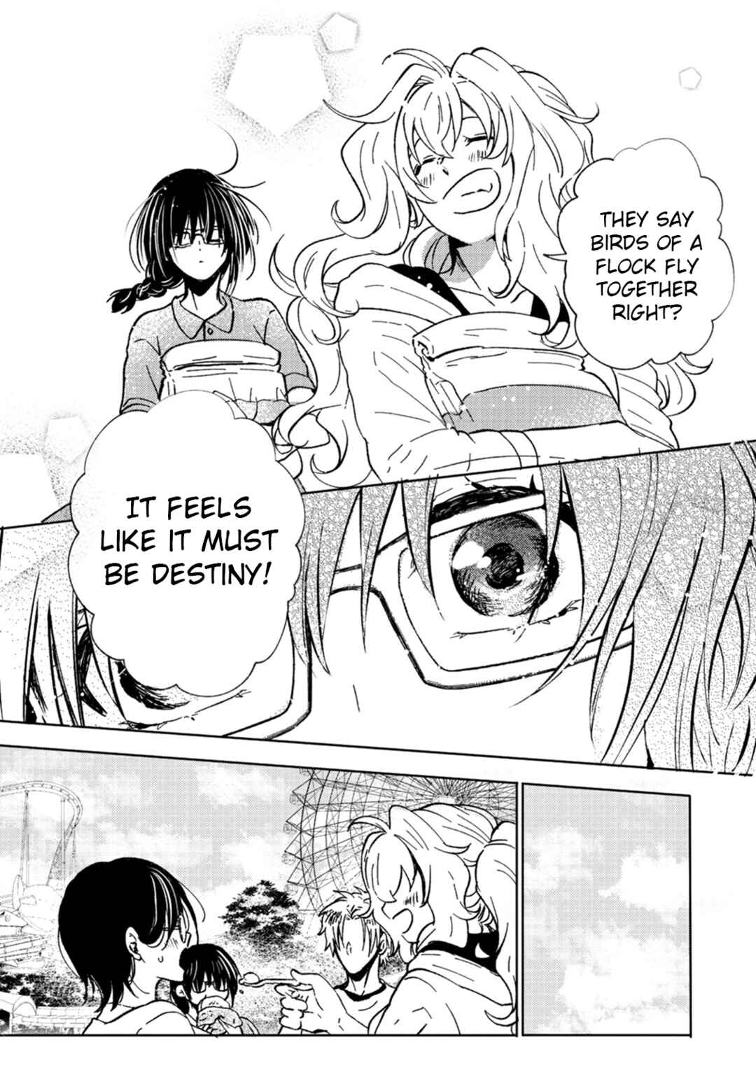 Page 17 Chapter 7 Ookami α-san to Ookami Ω-kun