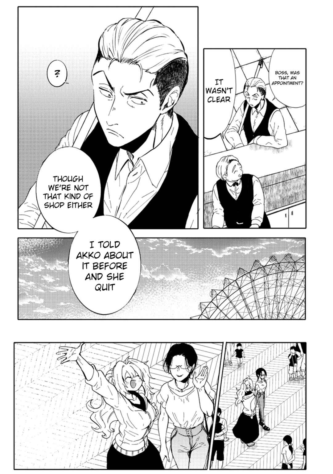 Page 19 Chapter 7 Ookami α-san to Ookami Ω-kun