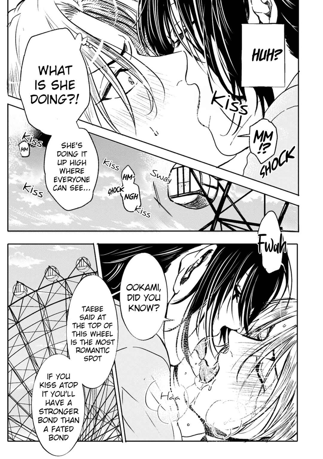 Page 27 Chapter 7 Ookami α-san to Ookami Ω-kun