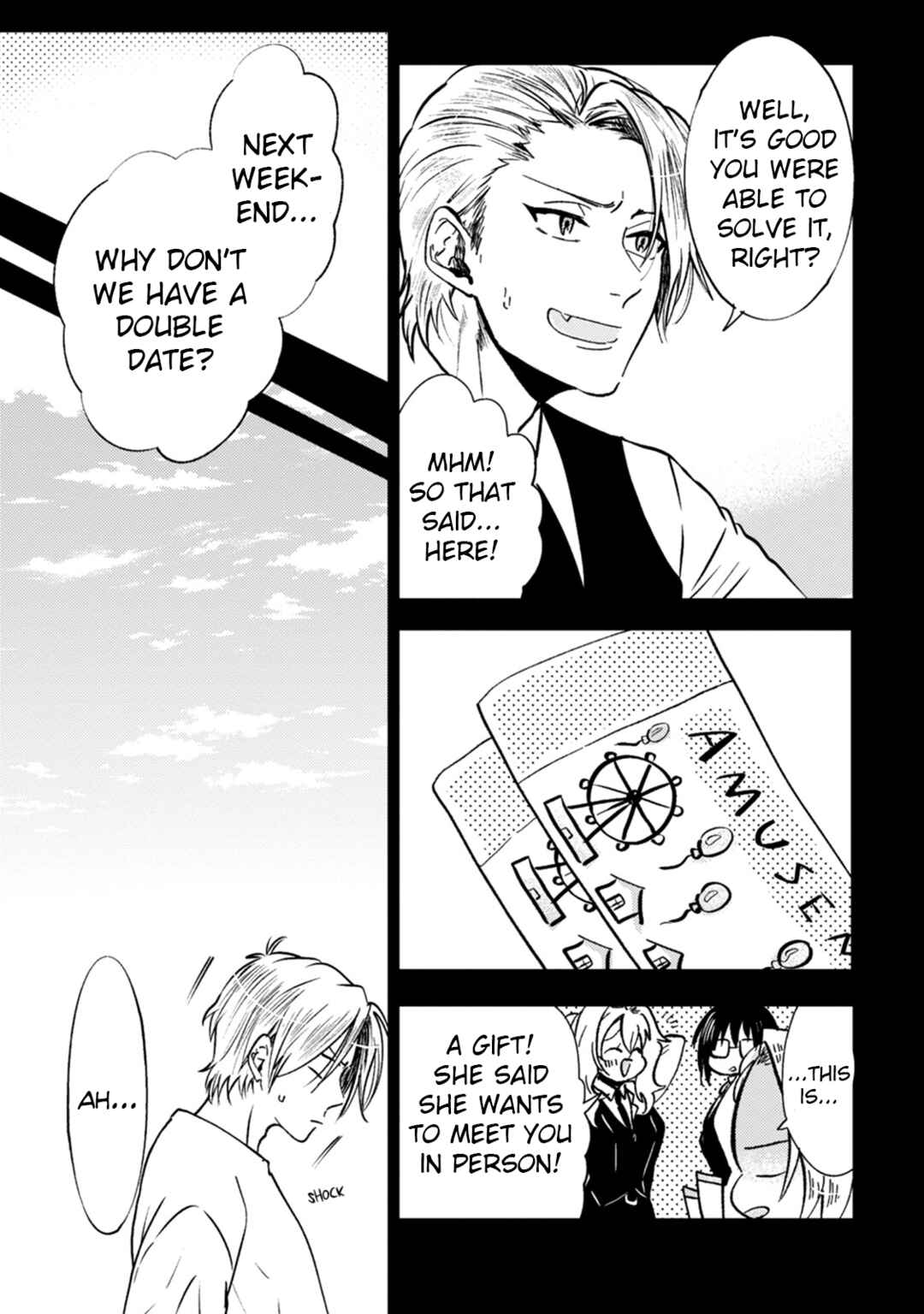 Page 3 Chapter 7 Ookami α-san to Ookami Ω-kun