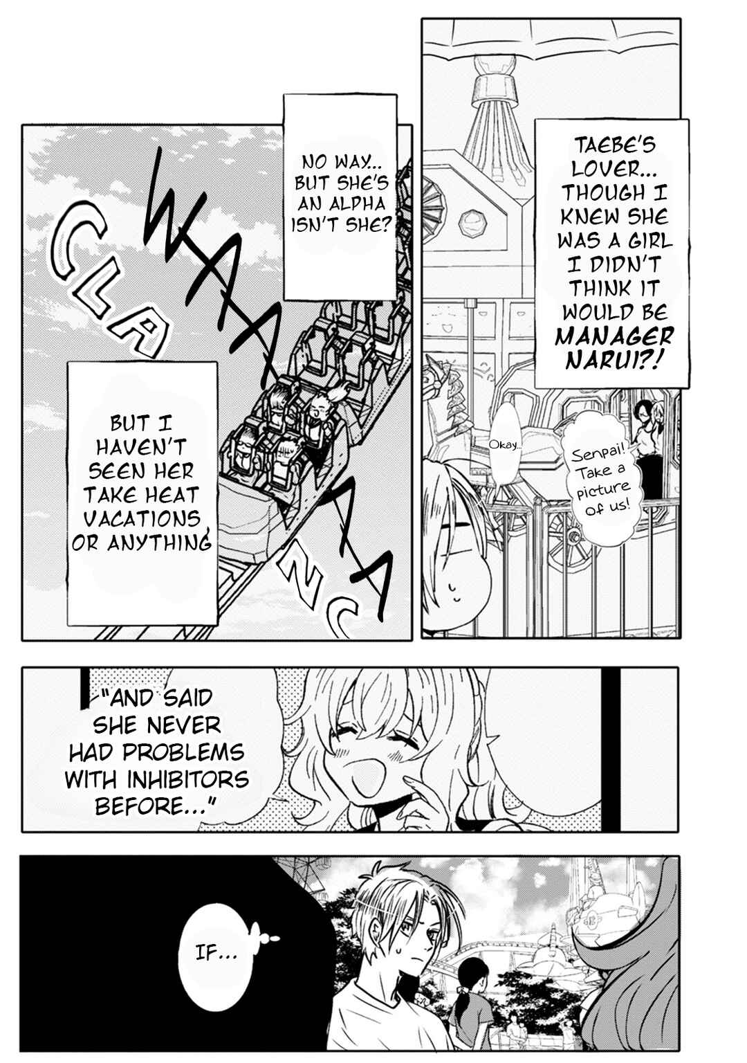 Page 7 Chapter 7 Ookami α-san to Ookami Ω-kun