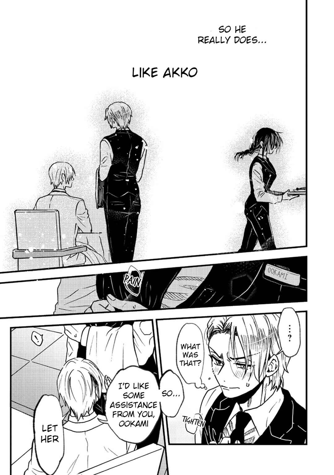 Page 11 Chapter 10 Ookami α-san to Ookami Ω-kun